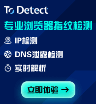 ToDetect
